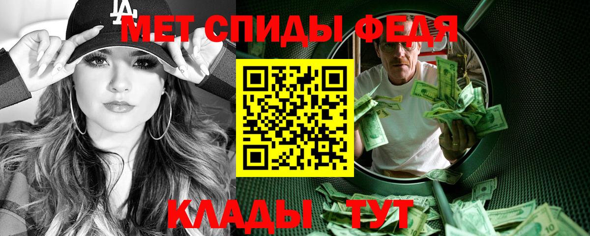 Сургут  Amphetamine VHQ  АМФЕТАМИН  Вход с VPN 
