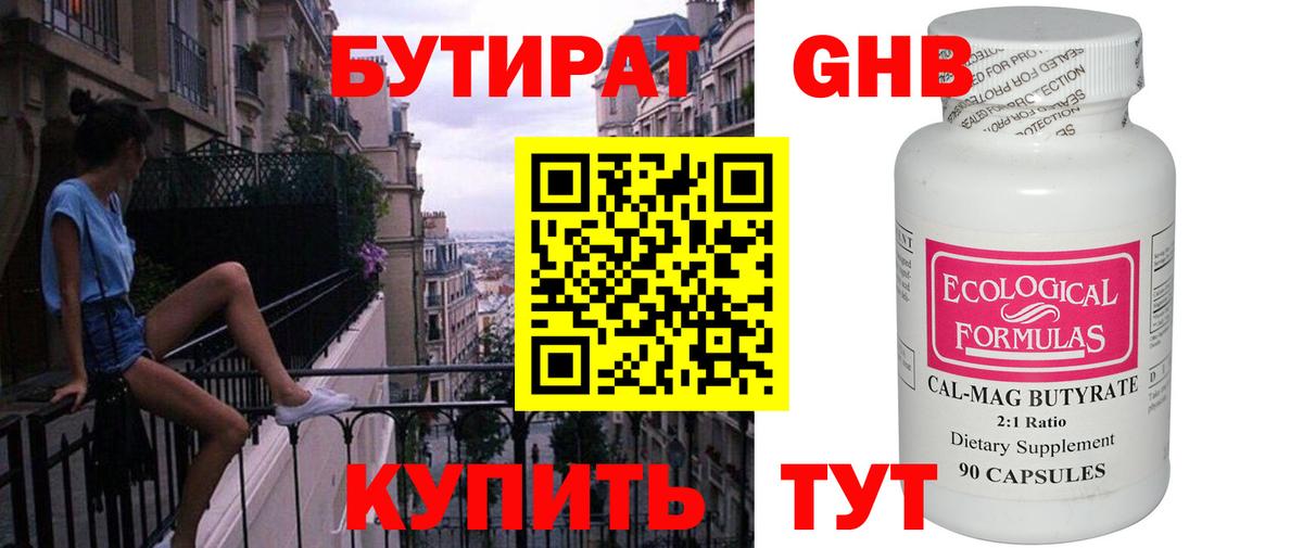 Меф МЯУ МЯУ кристаллы  МДМА  Сургут  Вход с VPN  Кокаин  ГАШ  Бошки Шишки  Гашиш  Alpha PVP СК кристаллы  АМФЕТАМИН кристаллы 