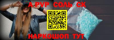 СК Моздок