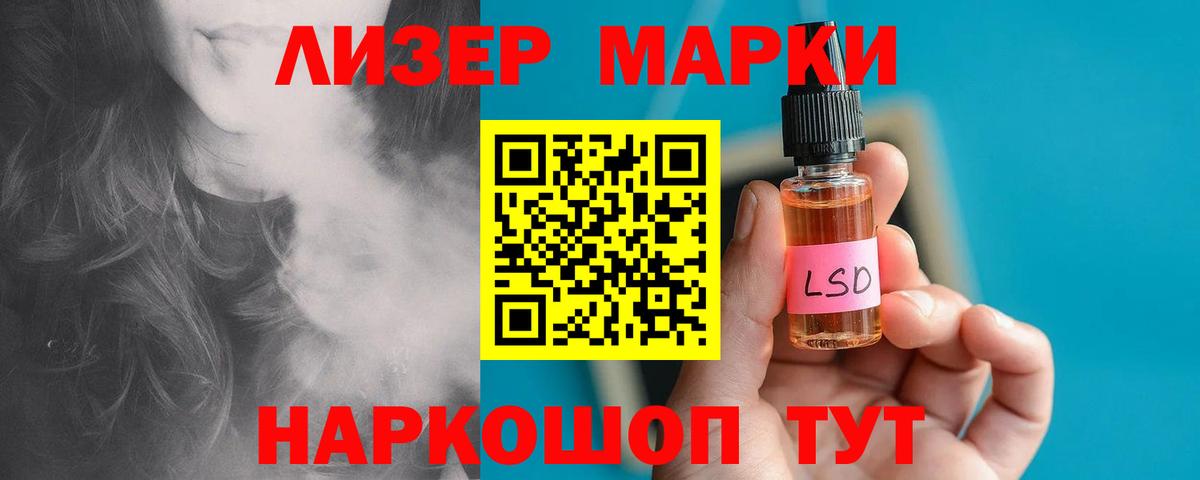 ЛСД экстази ecstasy  Лсд 25 экстази  Лсд 25 экстази ecstasy  Сургут  Вход с VPN 
