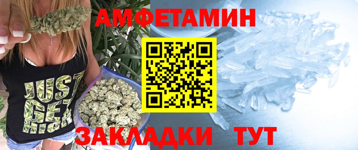 МЕТАМФЕТАМИН кристалл  Вход с VPN  Сургут 