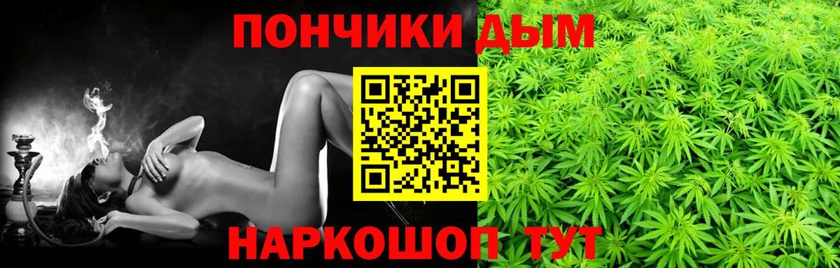 Бошки марихуана White Widow  Марихуана конопля  Сургут  Каннабис конопля  Вход с VPN 